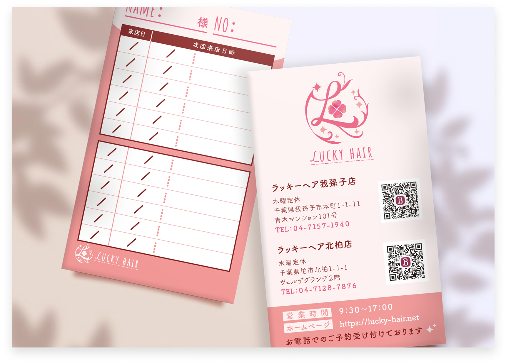 カード