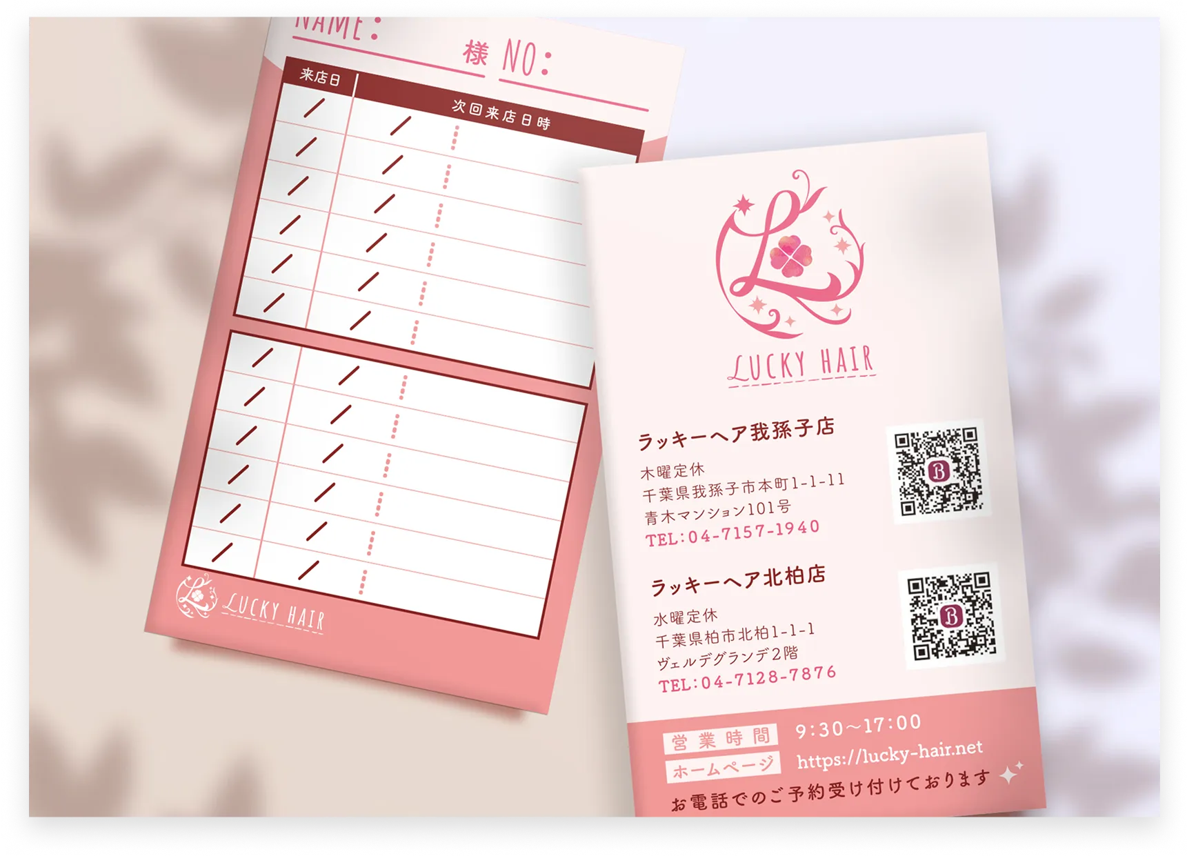 カード