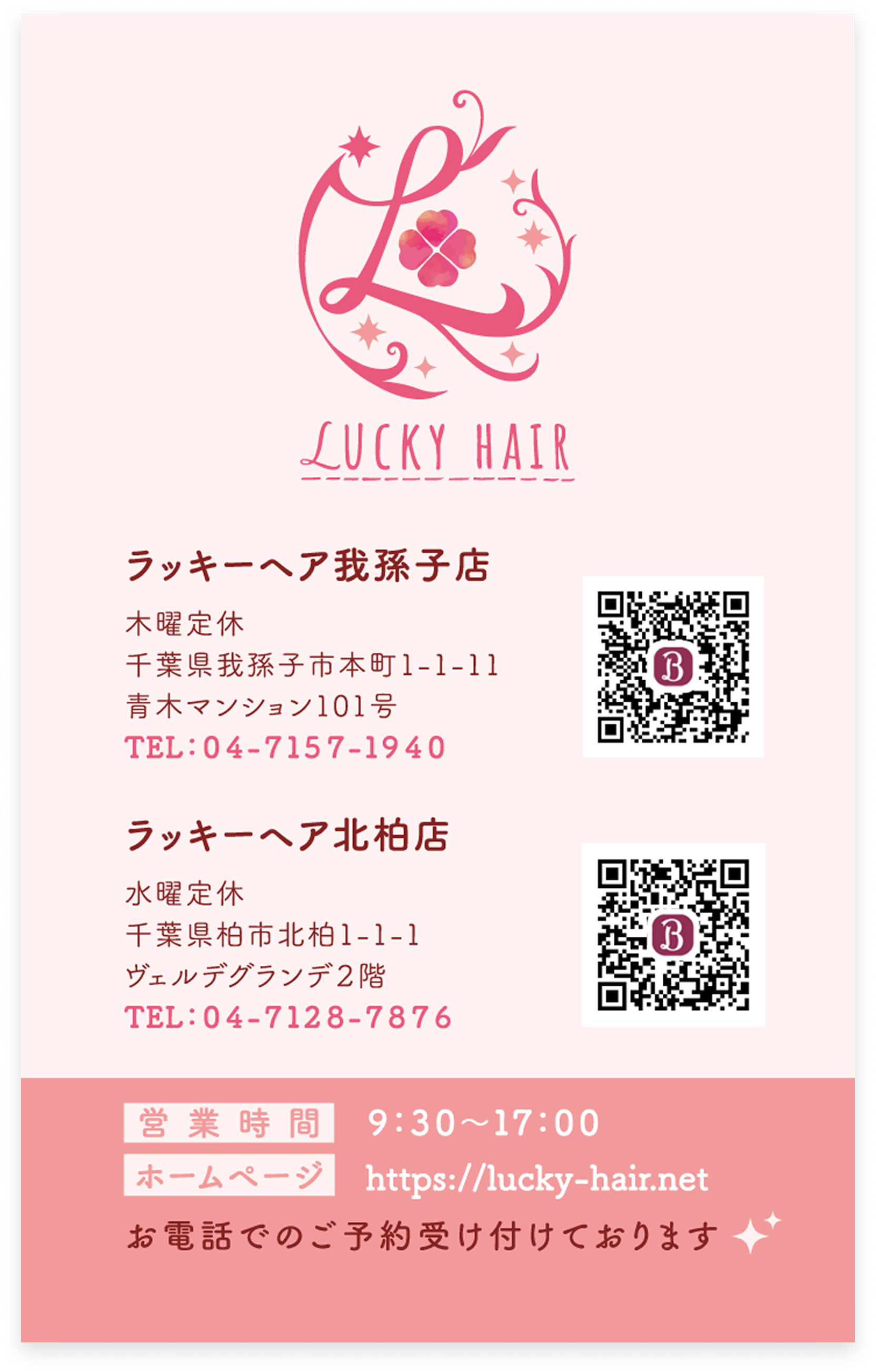 表面