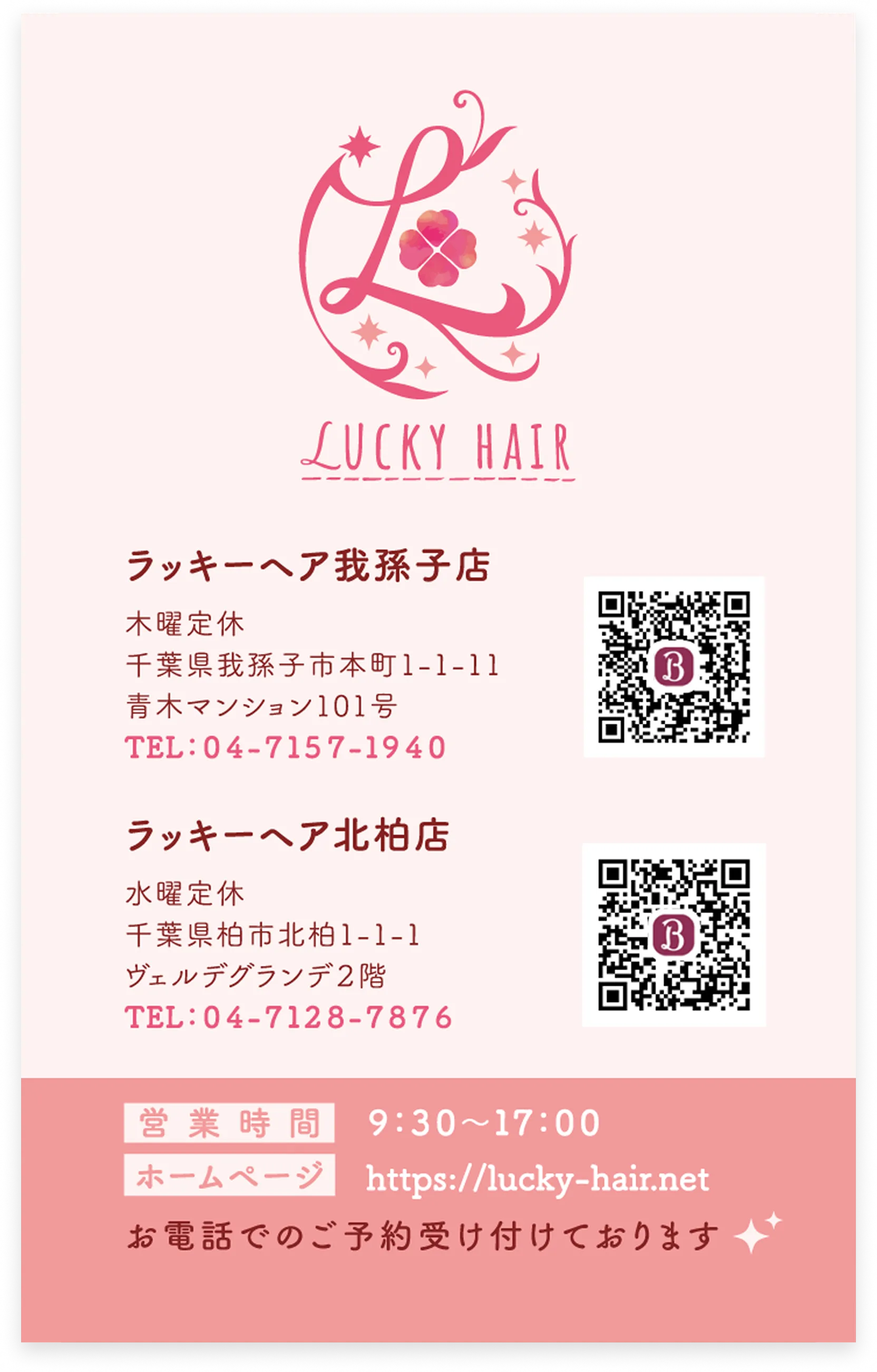 表面