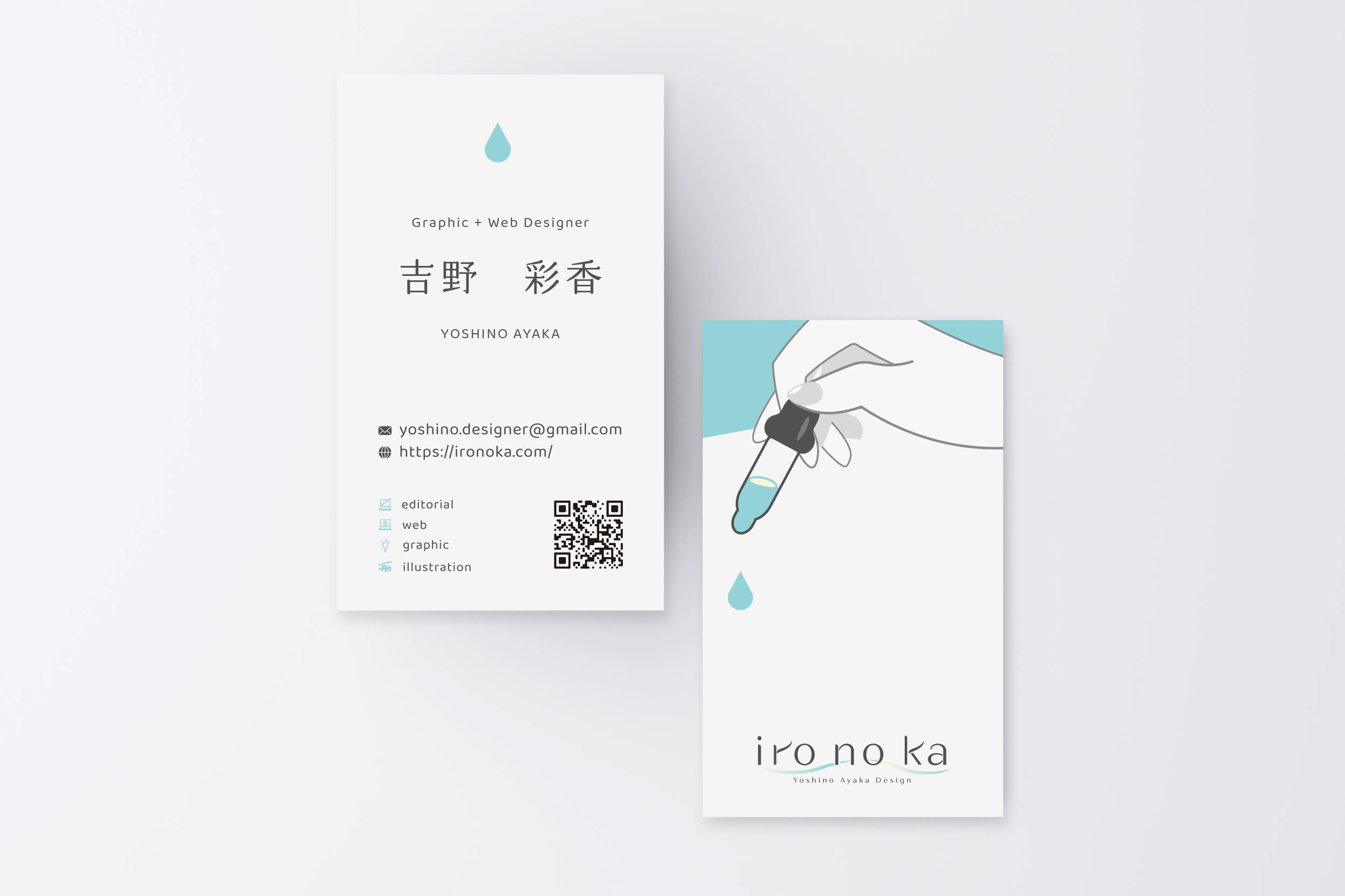 名刺