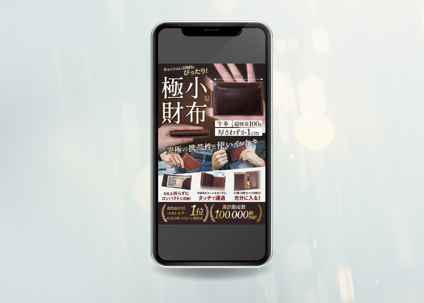 財布　商品画像